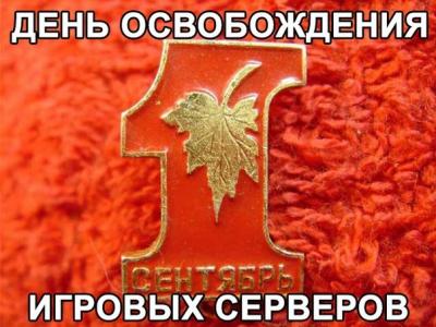 Прикрепленное изображение: FGTNweKJf5w.jpg